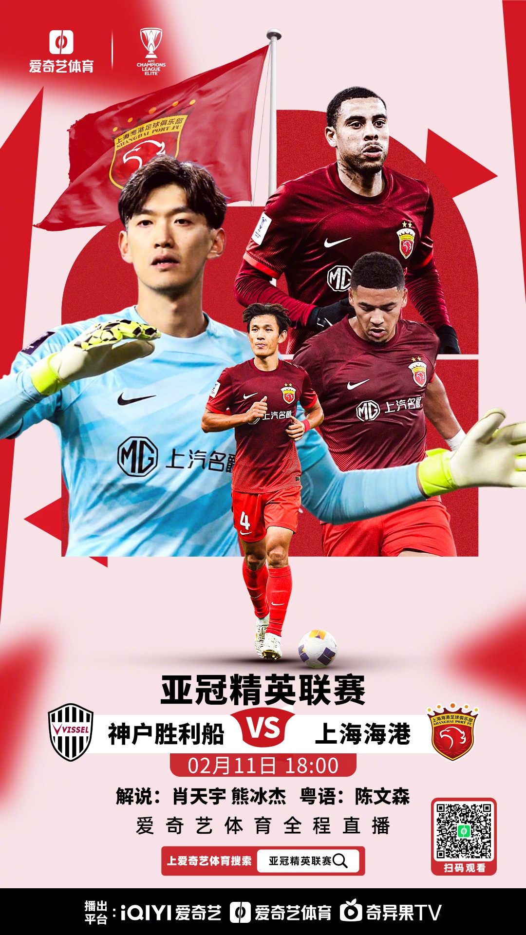 爱游戏下载-关于AFC亚洲杯展望:赛场刚热情高涨的信息